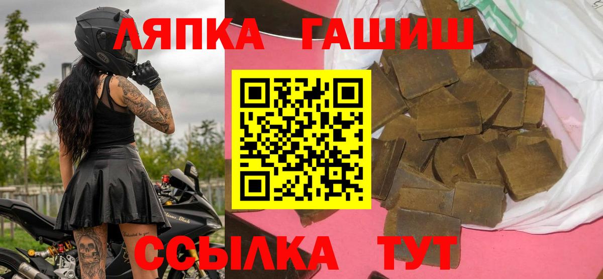 Тула  ГАШ  ГАШ hashish  Вход с VPN  ГАШИШ hashish 