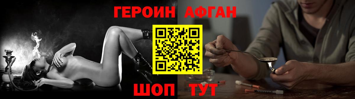 ГЕРОИН  Вход с VPN  Тула  Героин VHQ 