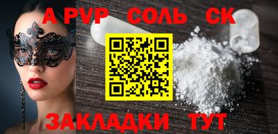 кокаин колумбия Ливны