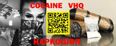 прущие крисы Ликино-Дулёво