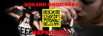 кокаин колумбия Ливны
