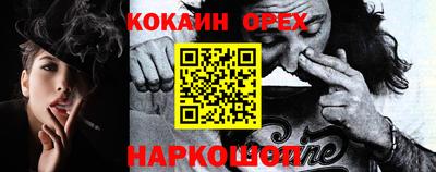 ALPHA-PVP Лесосибирск