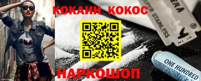 кокаин колумбия Ливны