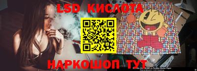 прущие крисы Ликино-Дулёво