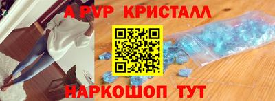 прущие крисы Ликино-Дулёво