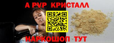 прущие крисы Ликино-Дулёво