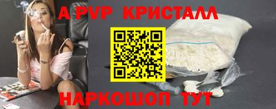 прущие крисы Ликино-Дулёво