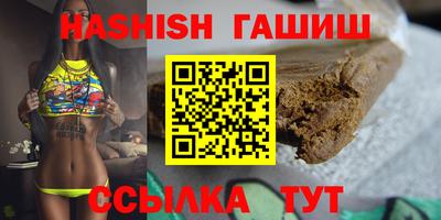 ALPHA-PVP Лесосибирск