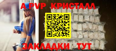 ALPHA-PVP Лесосибирск