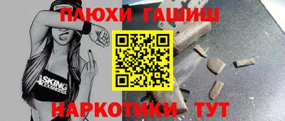 ALPHA-PVP Лесосибирск