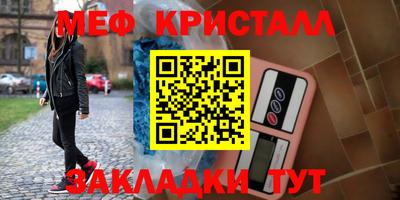 прущие крисы Ликино-Дулёво
