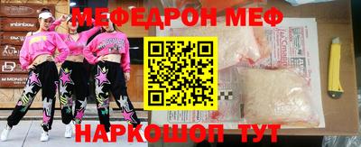 прущие крисы Ликино-Дулёво