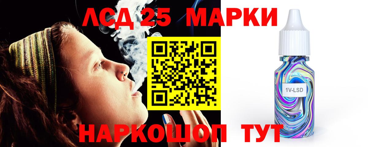 ЛСД экстази ecstasy  Вход с VPN  Лсд 25 экстази ecstasy  Тула 