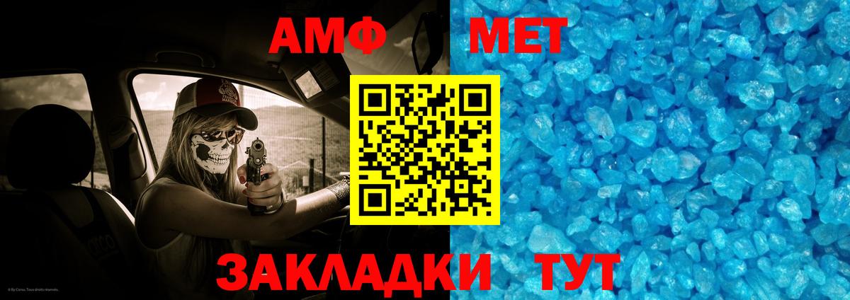 Метамфетамин  Вход с VPN  Тула  Метамфетамин витя  Метамфетамин витя 