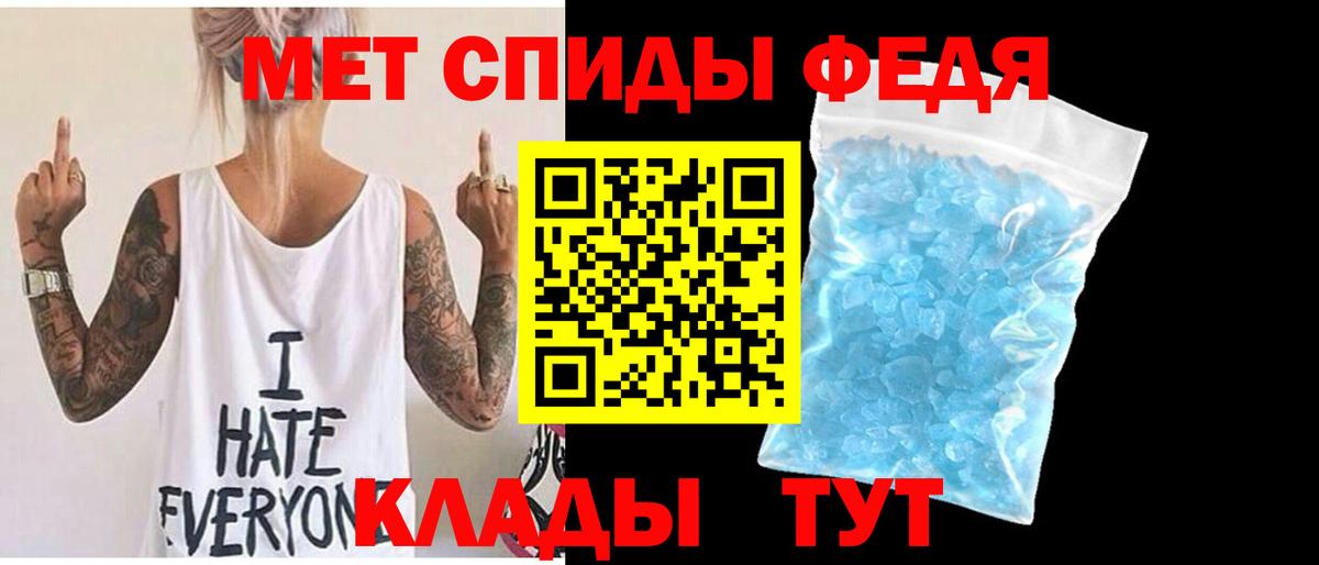 Первитин витя Тула