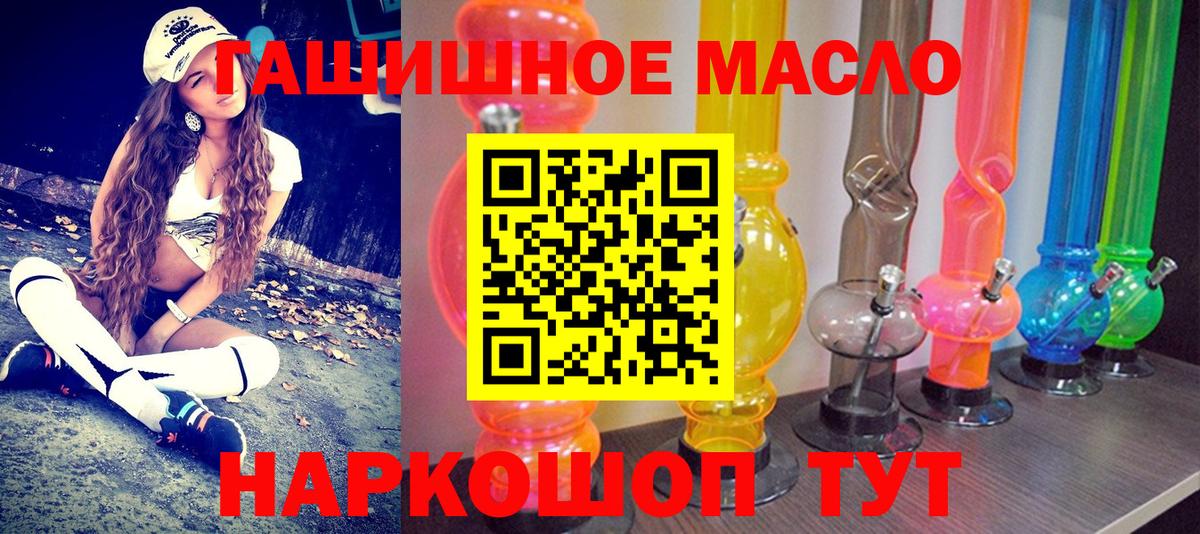 Тула  Дистиллят ТГК Wax  Вход с VPN  Дистиллят ТГК Wax 