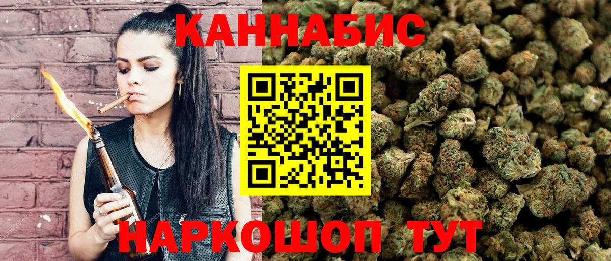 Тула  Бошки Шишки ГИДРОПОН  Шишки марихуана сатива  Вход с VPN  Шишки марихуана White Widow  Бошки Шишки VHQ 